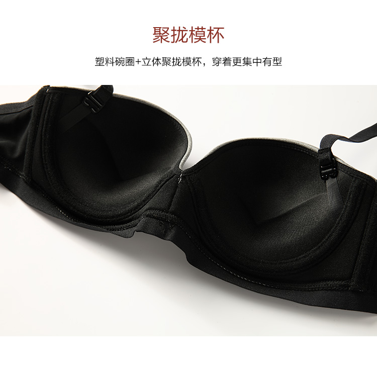 Một nửa áo ngực tập hợp ngực nhỏ áo ngực gợi cảm phần mỏng có thể tháo rời dây đeo vai đôi sử dụng quây vô hình đồ lót nữ mùa hè áo cúp ngực