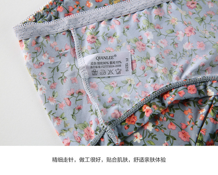 4 chiếc quần lót nữ băng lụa thoáng khí nhanh khô quần short eo nữ và quần đáy quần cotton mỏng mùa hè - Nam giới quần chip nam