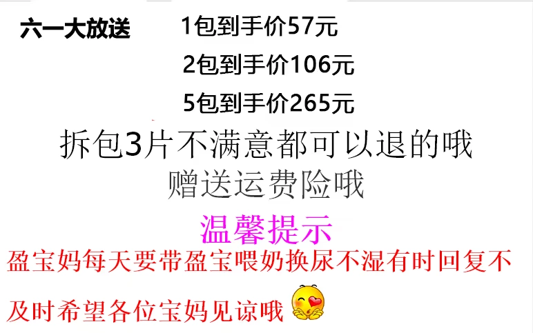 Mi Bao Xiong giá khuyến mại tã siêu mỏng mùa hè siêu mỏng S / M / L / XL siêu mỏng chăm sóc khô và thoải mái - Tã / quần Lala / tã giấy