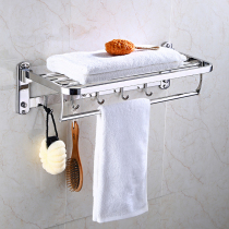 304 stainless steel folding towel rack bathroom towel rack toilet clothes rack 304 bathroom toilet pendant