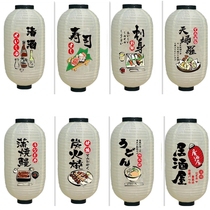 Japanese lantern hanging decoration Japanese food shop sashimi sushi cuisine izakaya restaurant decoration food praise food is delicious