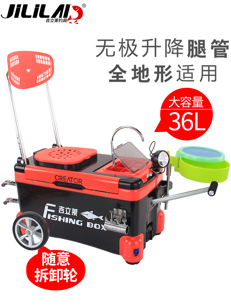 Fishing box full set 2021 new ultra-light fishing box convenient fish bucket 36 liters multi-function fishing gear supplies free installation