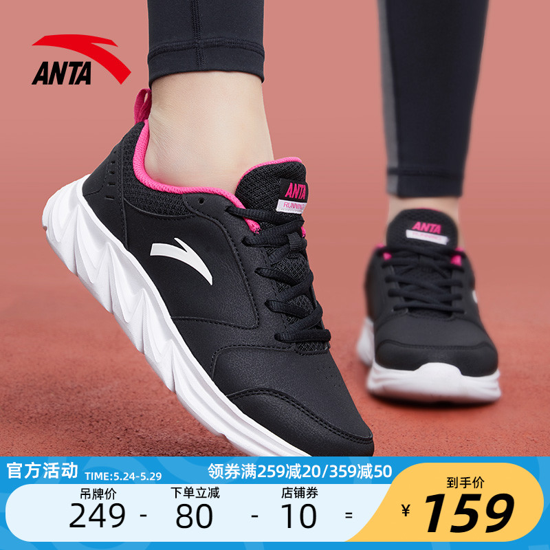 Anpedal Women Shoes Sneakers Leather Face Waterproof 2022 Summer New official website Running shoes Travel Light casual Shoe Sub