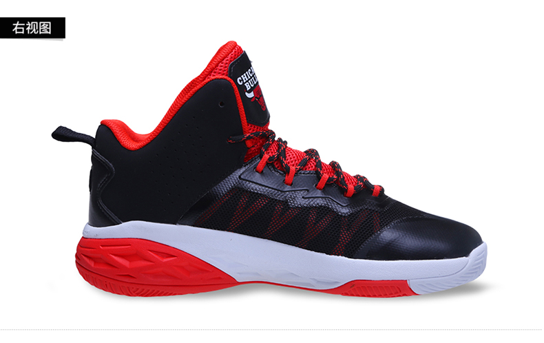 Chaussures de basketball homme ANTA - Ref 861755 Image 21