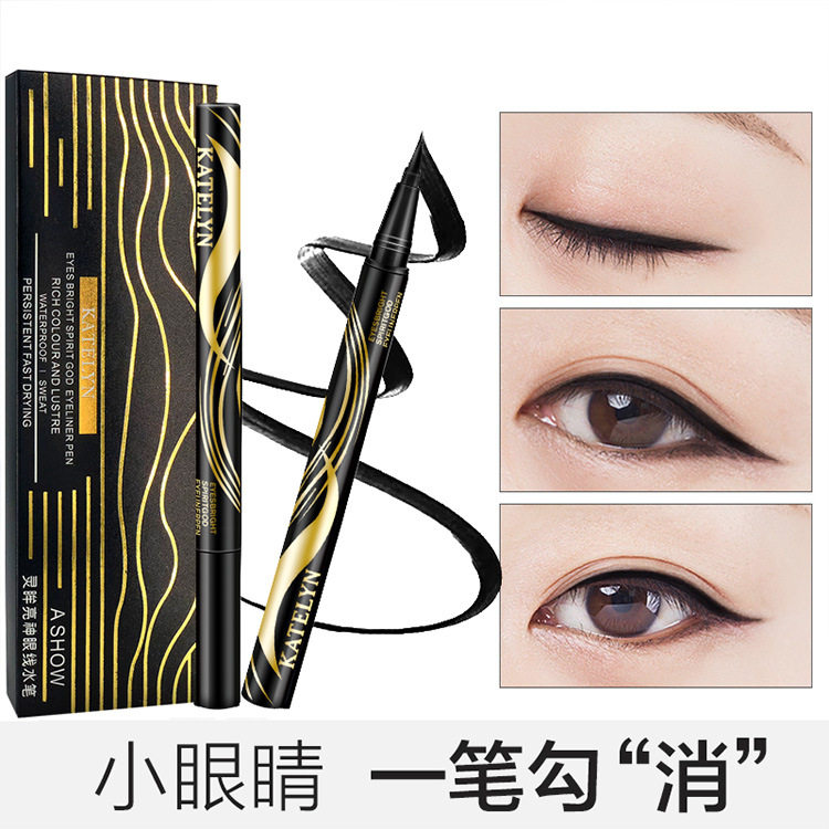 Katlin waterproof eyeliner for women does not smudge durable waterproof beginners pregnant women special novice does not fade quick-drying