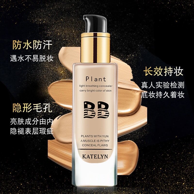 Katerin painting model light liquid foundation durable waterproof anti-sweat no makeup off oil control oil non-stick mask KTL