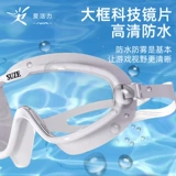 Водонепроницаемые очки для плавания без запотевания стекол, профессиональная плавательная шапочка, комплект, дайвинг