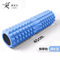 Lake Blue 45CM [Надежная модель + двухзонная конструкция + трехлетняя гарантия]