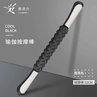 Silent Black Massage Stick 52 см (мягкий)