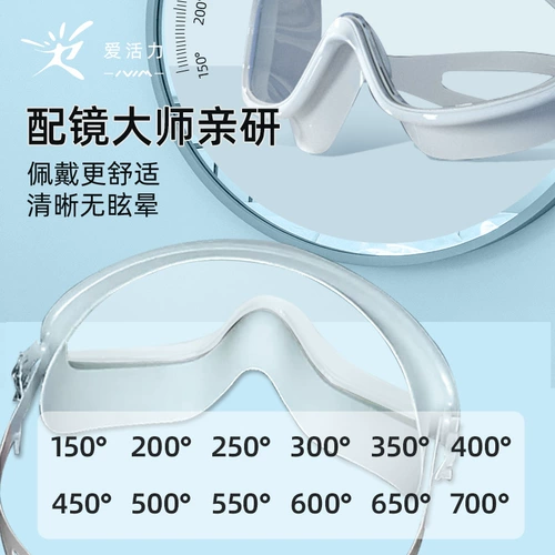 Водонепроницаемые очки для плавания без запотевания стекол, профессиональная плавательная шапочка, комплект, дайвинг