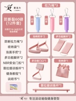 [Advanced+Plassers] 12 штук 丨 Anti -Disconnection 60 фунтов 丨 Регулировка прочности