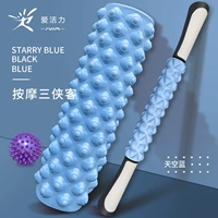 Звездное небо, классический комплект, 3 предмета