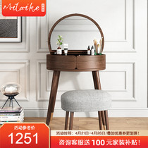 Nordic Minimalist Corner Flip Flop Dresser Small Family Type Bedroom Versatile Modern Makeup Table Solid Wood Dins Net Red