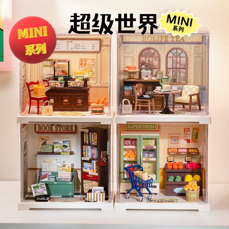 Rolife Ruolai Super World Mini Handmade House Mini Miniature Model Puzzle Assembled Children's Gift for Women