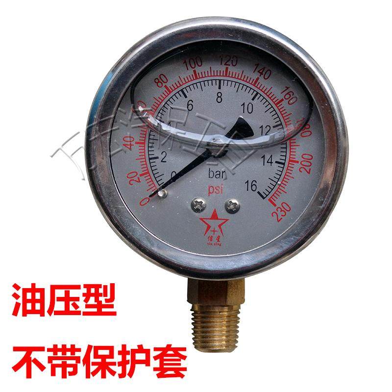 0-1 6MPa air compressor beating air pump with shock pressure meter air compressor shockproof pressure meter 0-16 kg