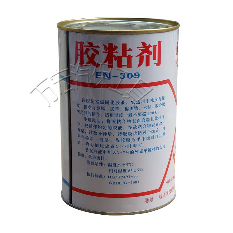 FN - 309 adhesive Vanguang Rubber Adhesive Multifunctional Adhesive Tire - adhesive