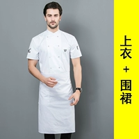 Белая футболка, фартук, короткий рукав