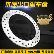 Applicable to Honda CB400 750 VTEC 3th generation 4-10 rear brake disc brake disc brake pad