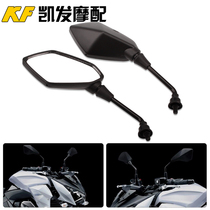 Suitable for Honda NC700 NC700S NC700X NC750 NC750X S Rearview Mirror Mirror Mirror