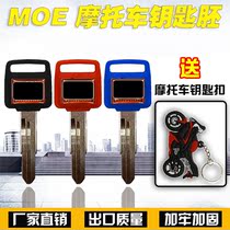 Suitable for Honda DIO 18 28 ZX34 35 24 54 phase water-cooled turtle key blank key