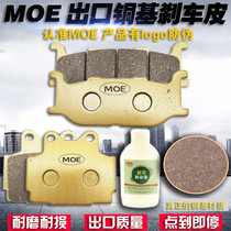 Suitable for Yamaha Dolphin 250 Front Brake Pad Rear Brake Pad Gold Disc Brake Pad New and Old