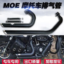 Suitable for Yamaha King XV250 XV125 modified retro imitation Harley through exhaust pipe with silencer