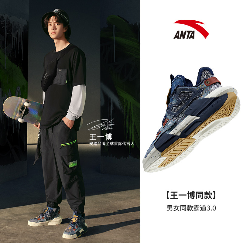 (Wang Yibou Tongan) Antstepping bully 3 0 casual board shoes women's 2022 new sneakers 122138081