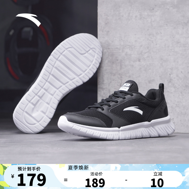 Ann Stepping Shoes Men Sneakers 2022 Summer New Flagship Men Running Shoes Breathable Mesh Face Men Shoes Tourist Shoes Black