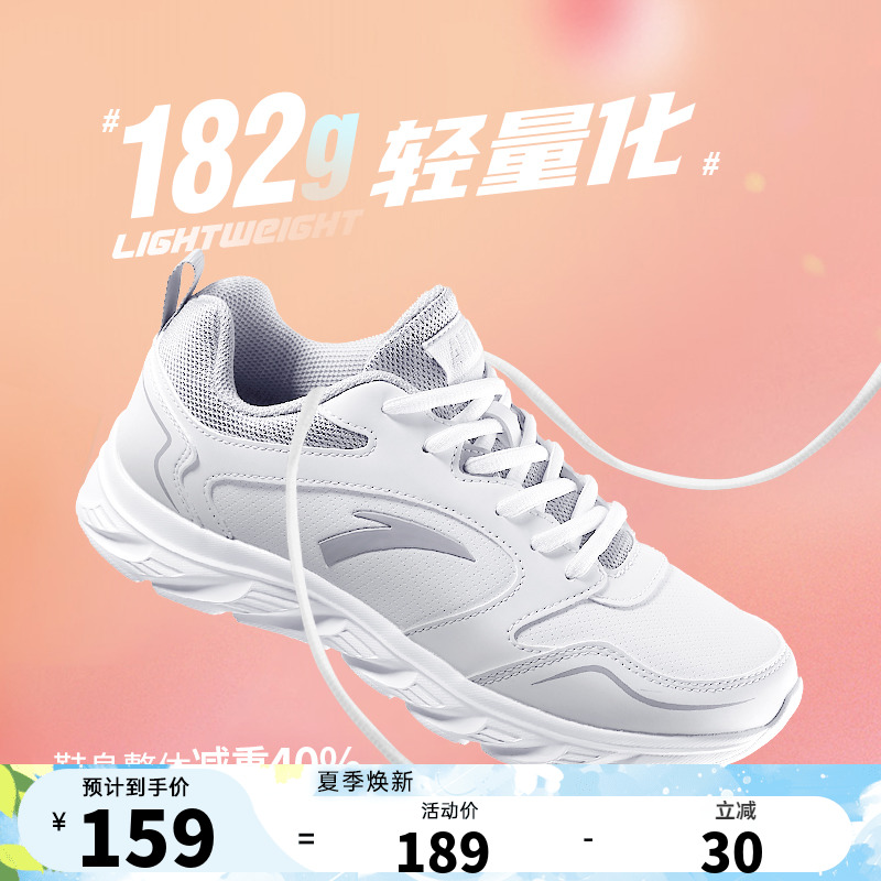 Anpedal Women Running Shoes 2022 Summer New Flagship Leather Face Waterproof Students Light Little White Shoes Casual Sneakers