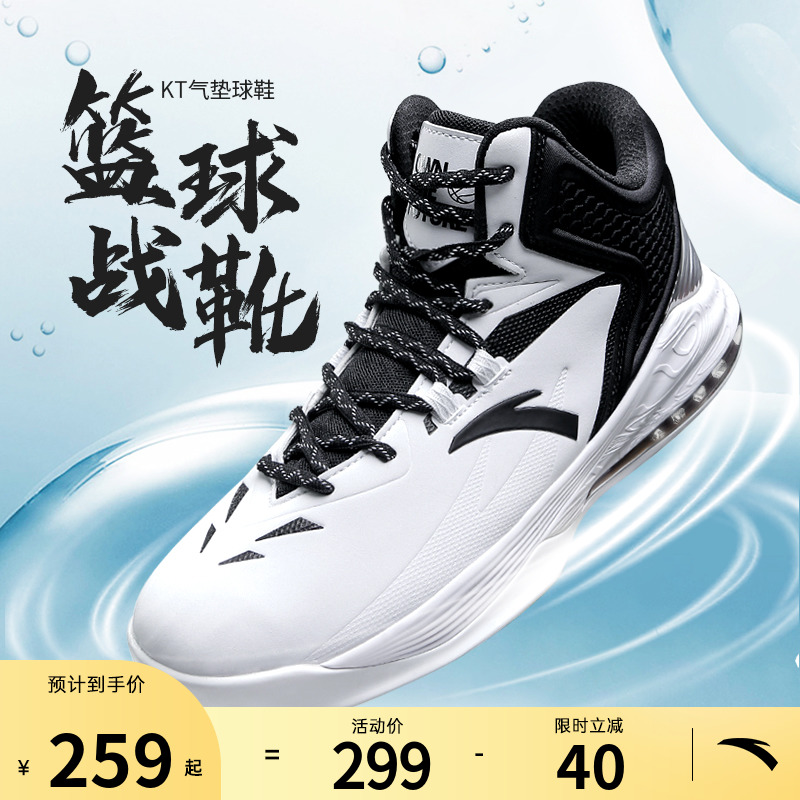 Anta basketball shoes men's winter new shoes leather air cushion sneakers Thompson KT combat boots actual combat shoes