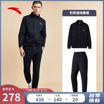  Anta official website sports suit mens 2021 autumn new all-match casual jacket long pants fitness two-piece suit