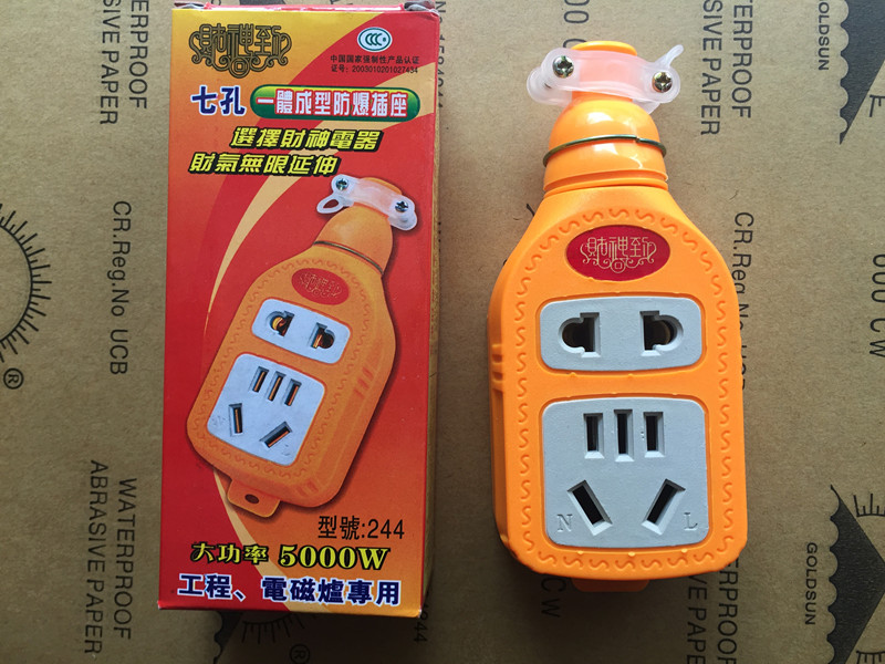 Terminal board is not broken, plug-in row extension cord plug-in board explosion-proof anti-fall rubber 16A 5000W
