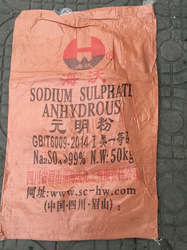 Thickened woven bag wholesale snakeskin bag express packaging bag flour rice bag 50*80cm 50kg