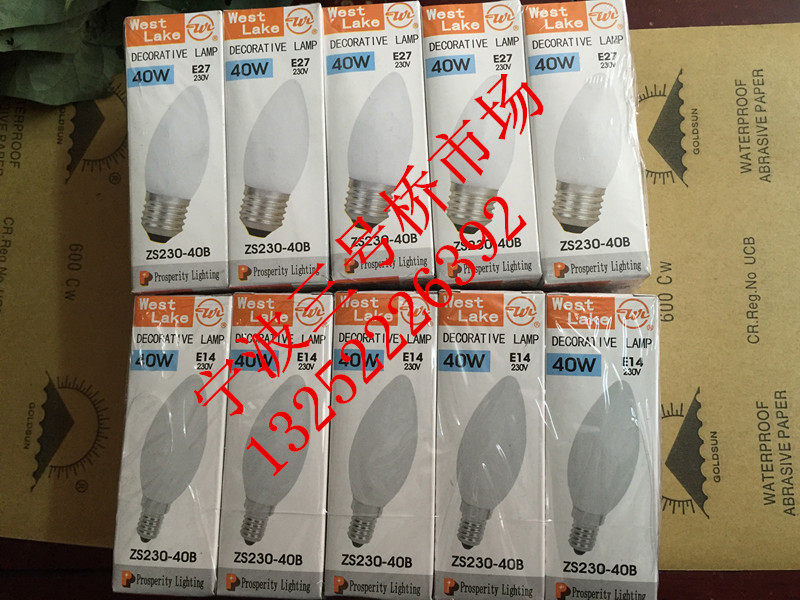 West Lake candle bulb Incandescent bulb Frosted bulb E14 E27 candle type decorative bulb Youchang lighting