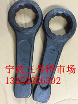 Strike plum wrench single-head plum wrench 24-60 65 70 75 80 85 90 95mm Ningbo
