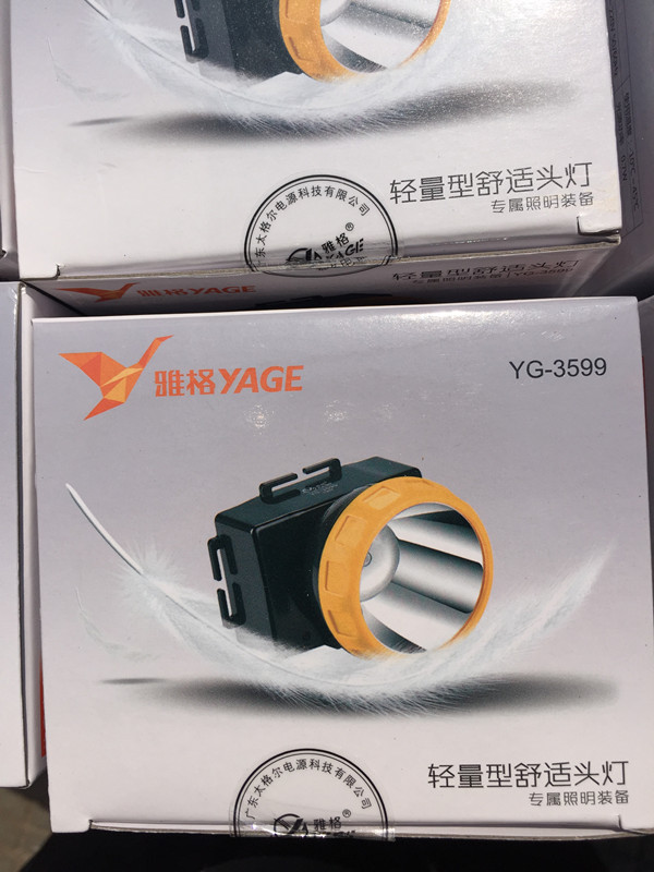 Yage rechargeable strong light high-power LED head-wearing flashlight strong and weak 2 gears headlight miner's lamp camping YG3599