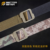 District 7 Chameleon double-sided two-color outdoor tactical belt military fans camouflage nylon woven belt tactical belt