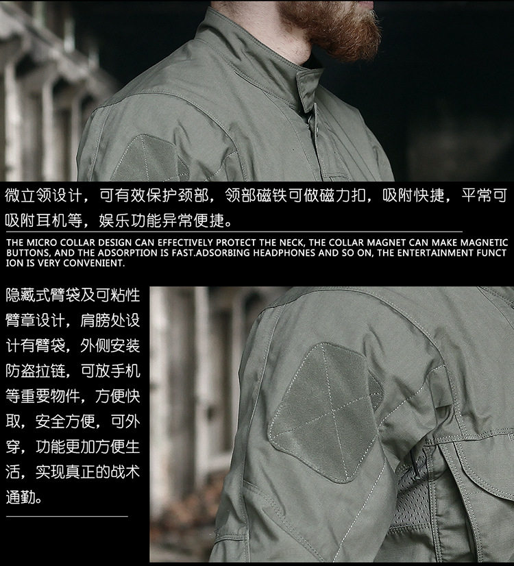 Рубашка разведчика_11.jpg