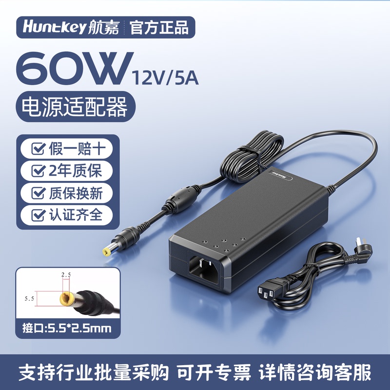 Huntkey 12V Power Adapter 3A5A7A10A20A Laptop Led Monitoring Router Universal Charging Huntkey 12V Power Adapter 3A5A7A10A20A Laptop Led Monitoring Router Universal Charging