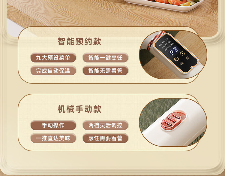 Плиты 电炒锅多功能家用电热不粘锅蒸煮炒煎一体式插电炒菜锅爆炒电煮锅