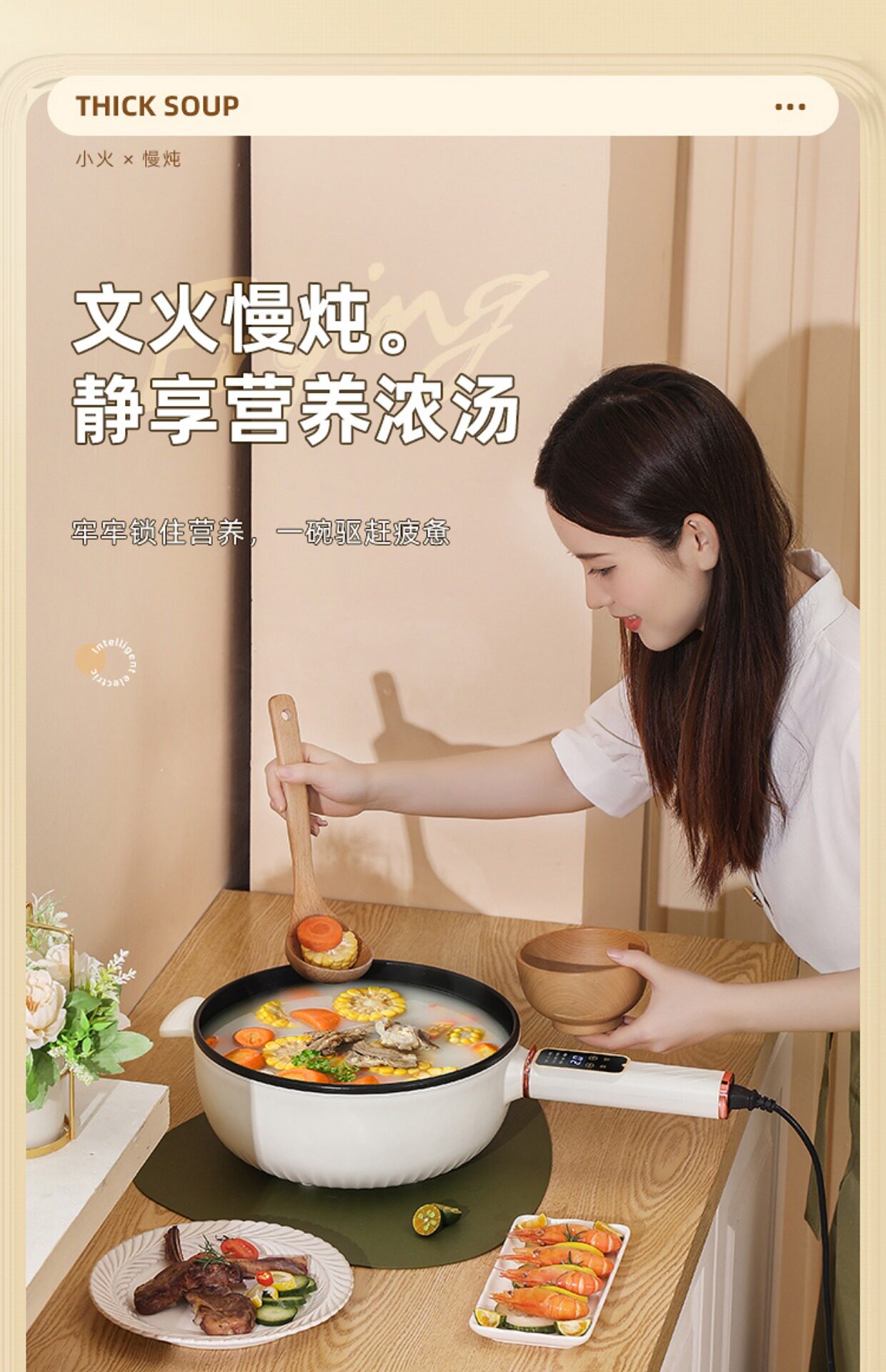 Плиты 电炒锅多功能家用电热不粘锅蒸煮炒煎一体式插电炒菜锅爆炒电煮锅