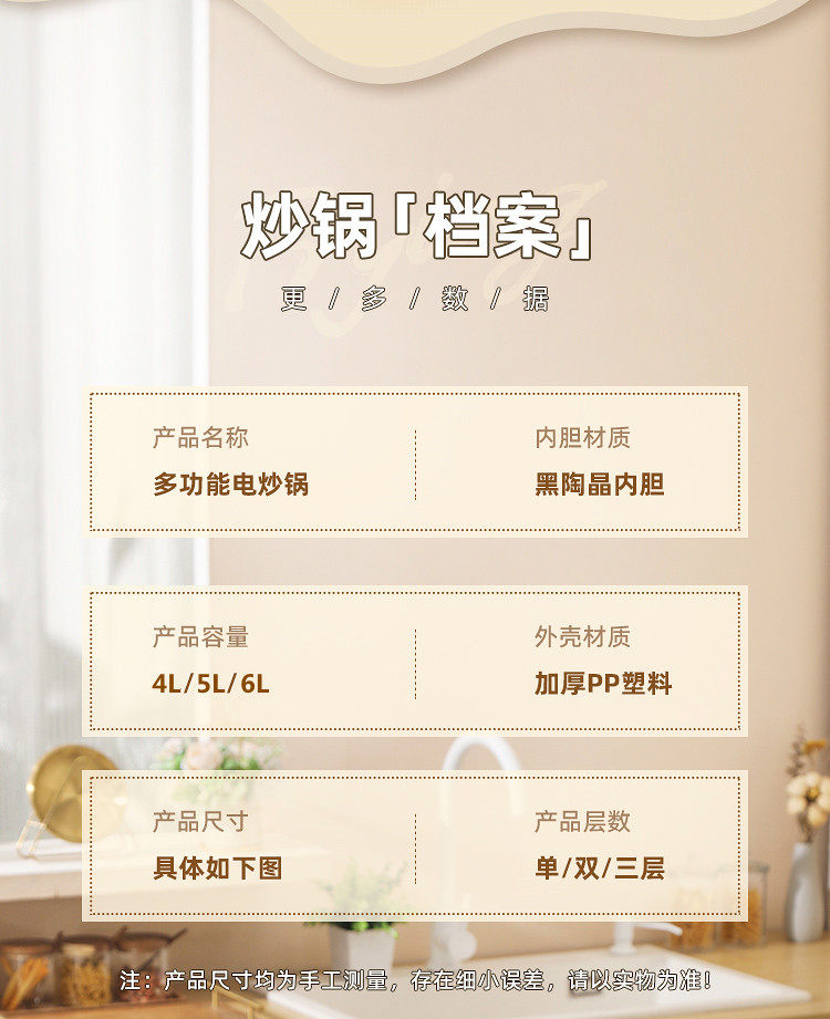 Плиты 电炒锅多功能家用电热不粘锅蒸煮炒煎一体式插电炒菜锅爆炒电煮锅