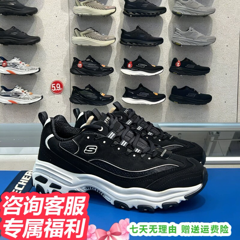 Skechers Black Warrior Men's D'Lites Retro Dad Casual Sports Panda Shoes 52675 Skechers Black Warrior Men's D'Lites Retro Dad Casual Sports Panda Shoes 52675