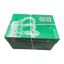 To crown copy paper A4 A3 70 gr 75 gr 80 gr 80 gr high white copy paper Asia-Pacific paper industry
