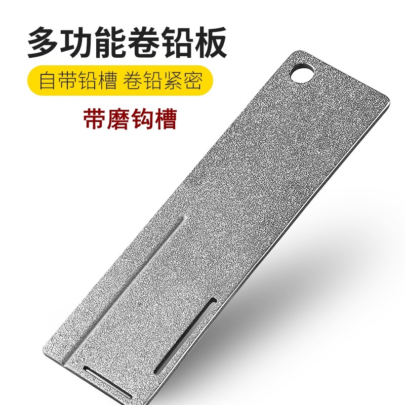 Competitive Rolls Lead Board Stainless Steel With Groove Multifunction Filing Lead Board Lead Pendant Grinders Lead Leather Board Fishing Gear Fishing fishing gear