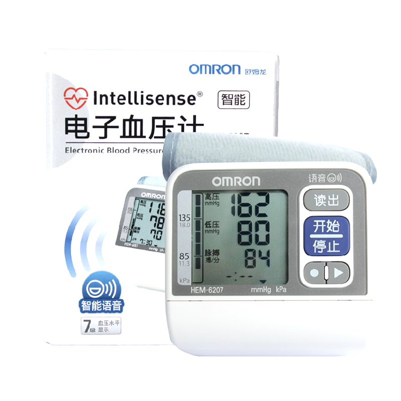欧姆龙电子血压计 家用正品腕式测血压仪器6207 上海大药房 包邮