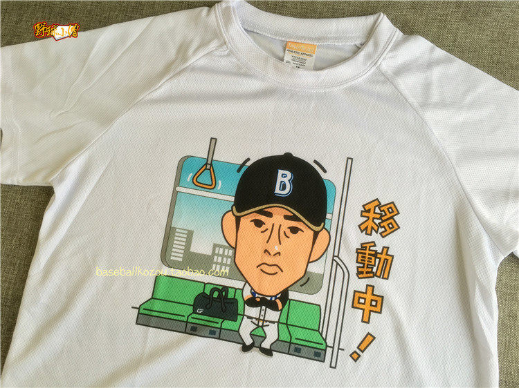 survêtement sport - Ref 562920 Image 12