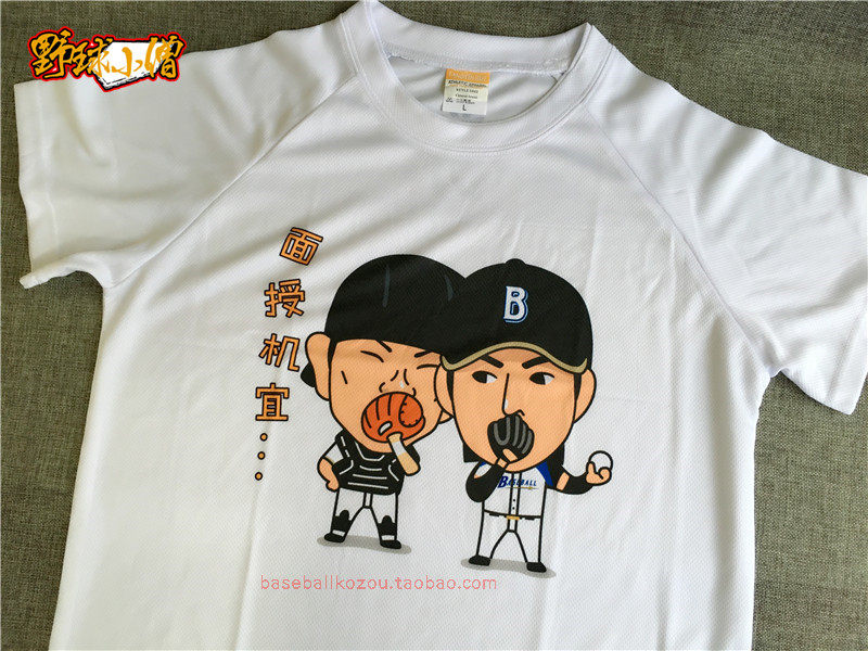 survêtement sport - Ref 562920 Image 14