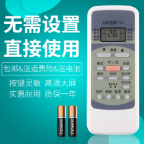 For beauty air conditioning remote control R51D C KFR-23 26 32 35GW DY-GC(R3 R2) E1