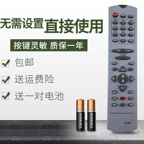 Suitable for the long-iridescent TV remote K16Z K16Z SF34J66 SF34J66 PF25118 PF25118 PF2595